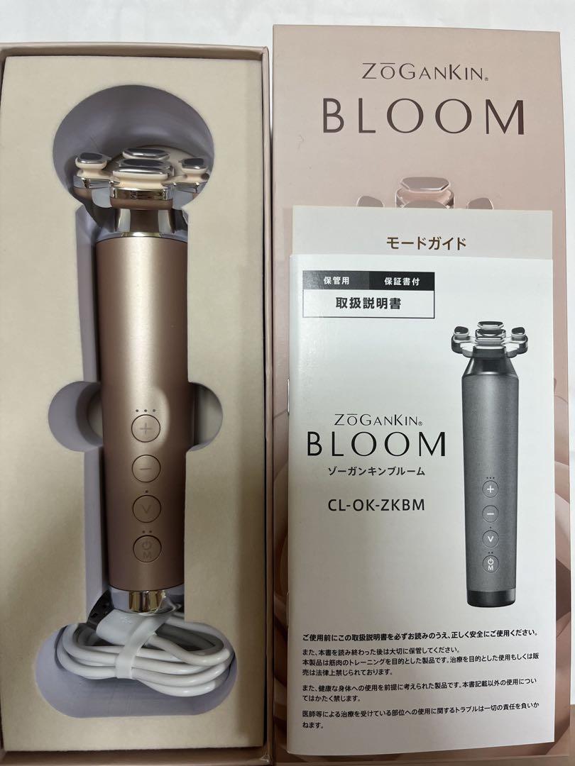 新品未使用　ゾーガンキンブルームZOGANKIN BOOM 美顔器
