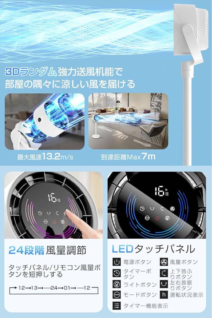 サーキュレーター dcモーター 静音 上下左右 自動首振り 3D循環送風