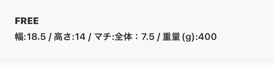 マイクロ クロスボディ
