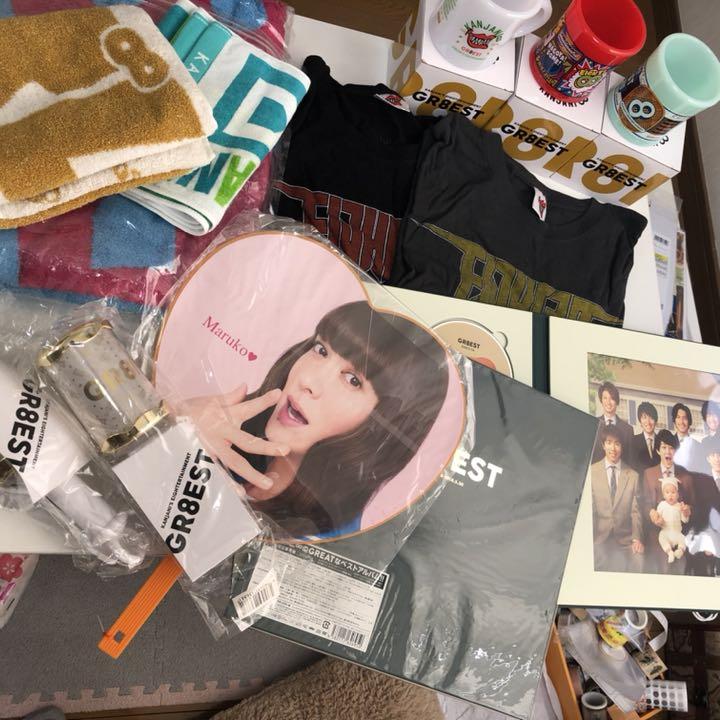 入荷中 関ジャニエイト グッズ まとめ売り アルバム アイドル タレントグッズ¥10,800-eur-artec.fr 入荷中 関ジャニエイト グッズ まとめ売り アルバム アイドル タレントグッズ¥10,800-eur-artec.fr