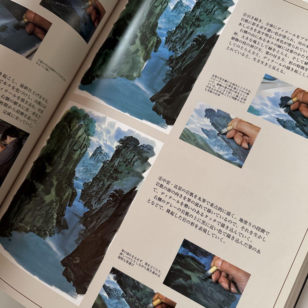 光と闇 小倉宏昌画集 Amazon.co.jp: 光と闇 小倉宏昌画集 (ジブリTHE ARTシリーズ