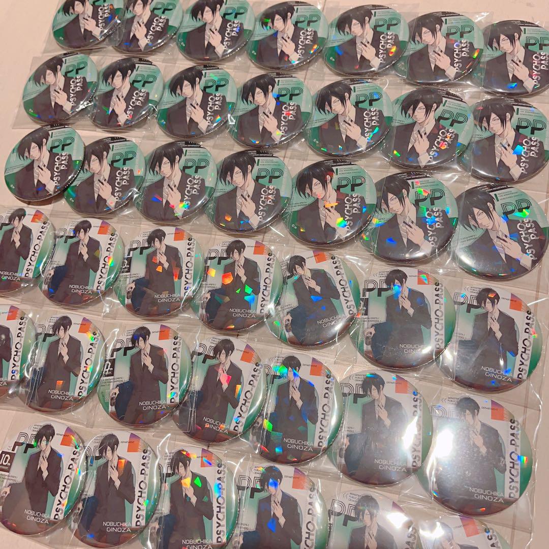 正規品】 今週値上げ! PSYCHO-PASS 宜野座伸元 缶バッジ キャラクター
