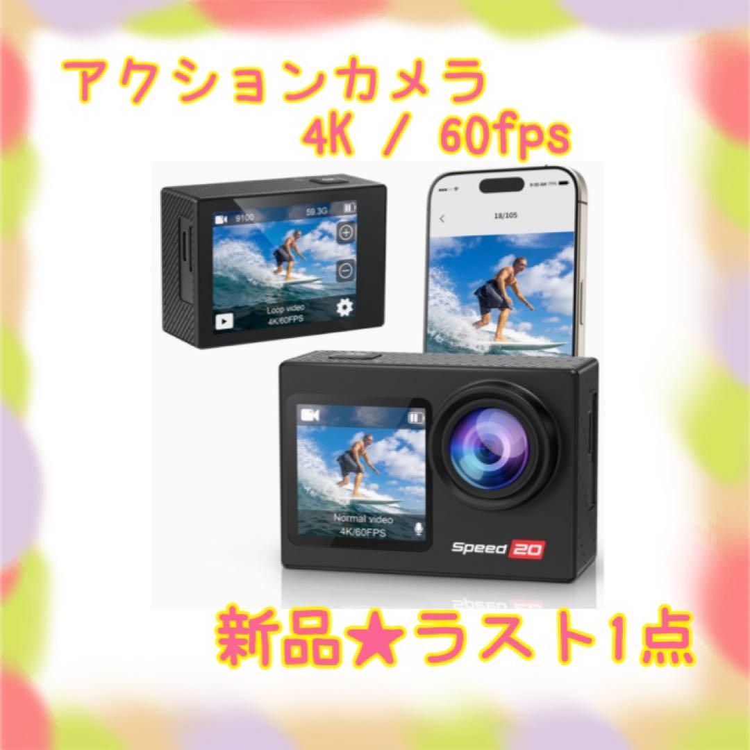 ❤️大特価❤️ アクションカメラ　4K タッチパネル式　手ブレ補正　水中カメラ