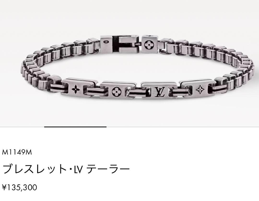 Louis Vuitton M1149M ブレスレット
