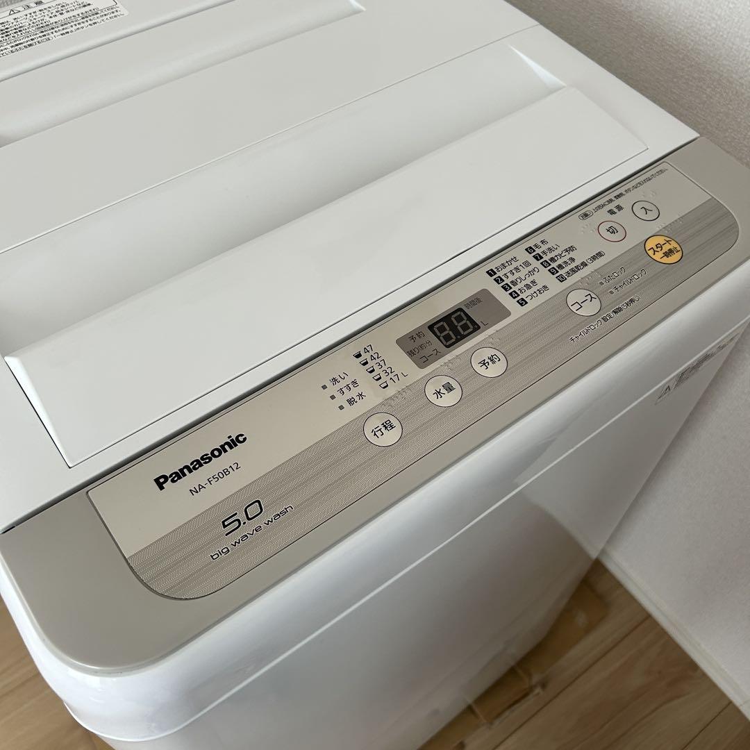 【本日のみ】パナソック 洗濯機 NA-F50B11 2019年製 5.0kg