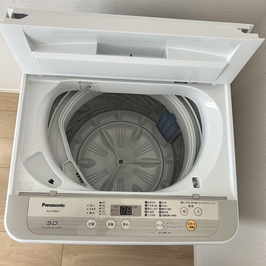 【本日のみ】パナソック 洗濯機 NA-F50B11 2019年製 5.0kg