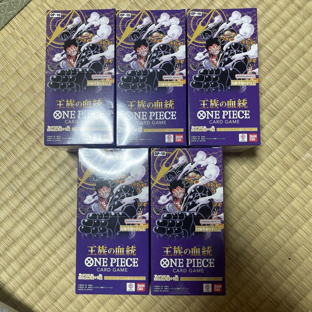 王族の血統 5BOX 新品・未開封テープ付です。 - メルカリ