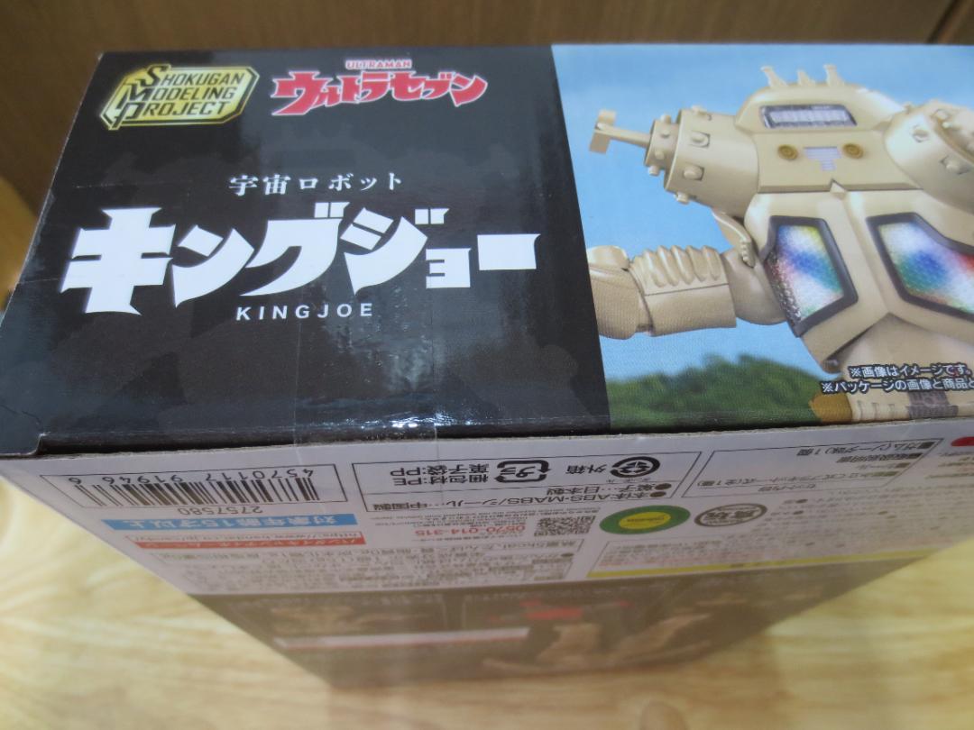 SMP キングジョー　未開封未使用品 SMP [SHOKUGAN MODELING PROJECT] 宇宙ロボット キングジョー