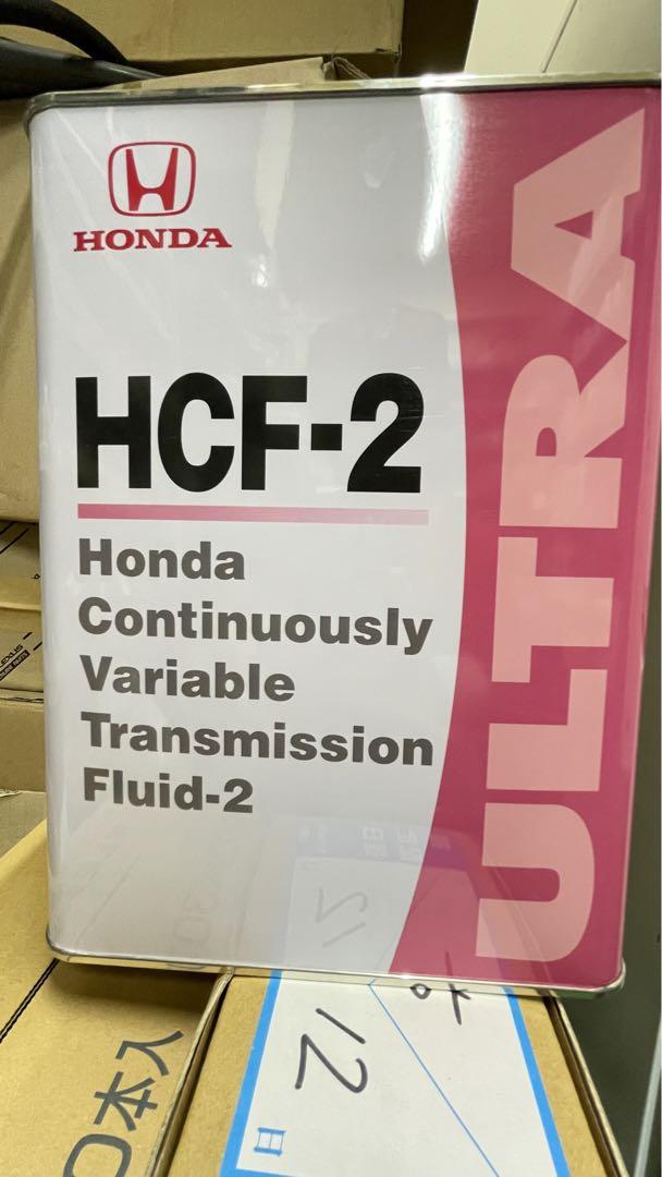 Honda HCF-2 ATフルード