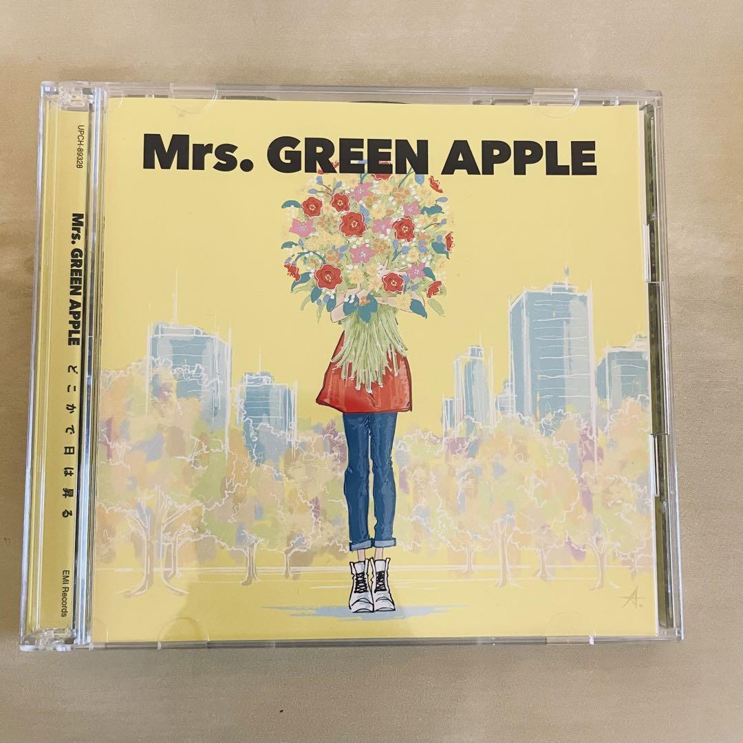 Mrs.GREEN APPLE 【☆CD 5点セット☆】サイン入り有 - メルカリ Mrs.GREEN APPLE 【☆CD 5点セット☆】サイン入り有 - メルカリ
