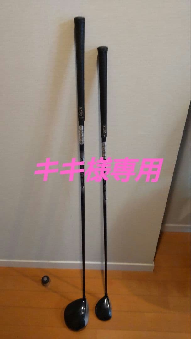 ゼクシオ5 ドライバー13.5°&5W Lシャフト