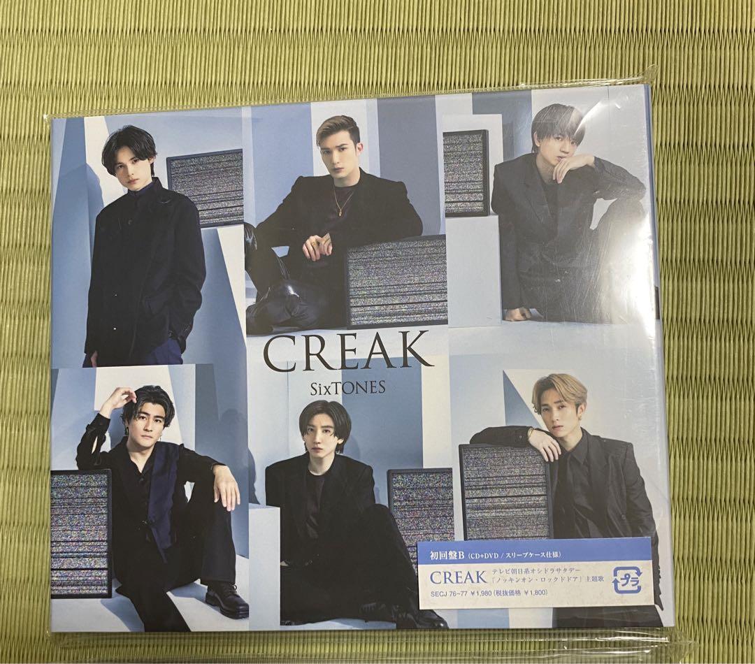 SixTONES CREAK 3形態セット〈特典付き〉