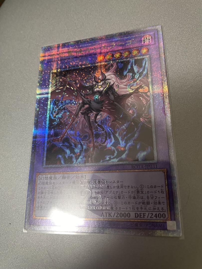 遊戯王　ルシエラーゴ　シルヴィア　25thシークレット