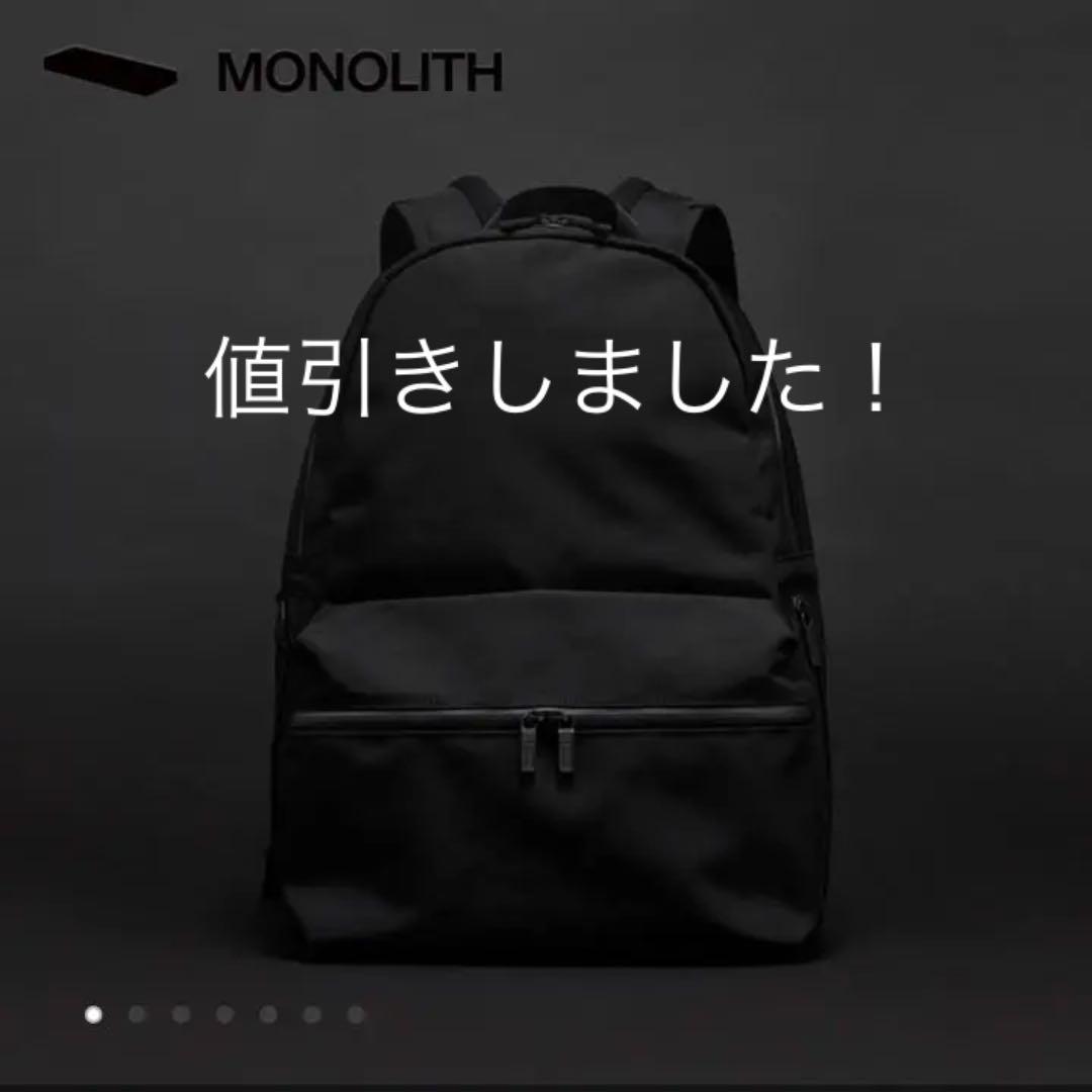 MONOLITH BACKPACK OFFICE S モノリスバックパック - リュック/バック