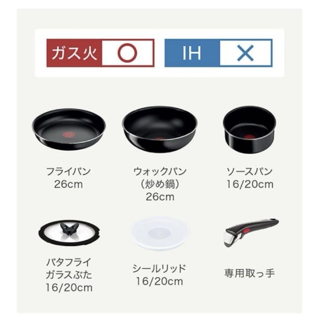 【ぶーさま専用】フライパンセット ハードチタニウム・インテンス セット9