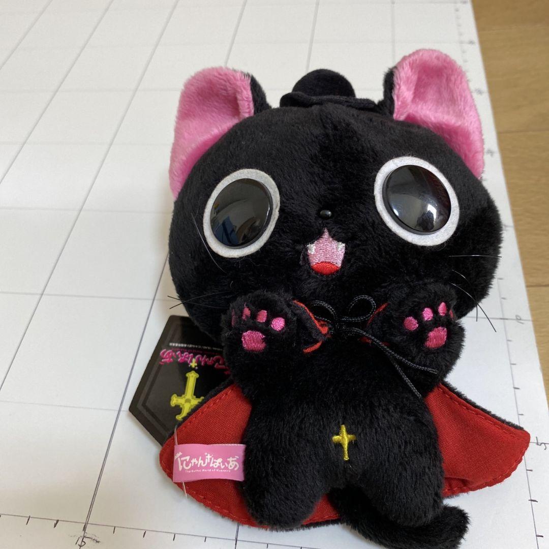Amazon.co.jp: にゃんぱいあグッズ&ぬいぐるみ9点セット : おもちゃ