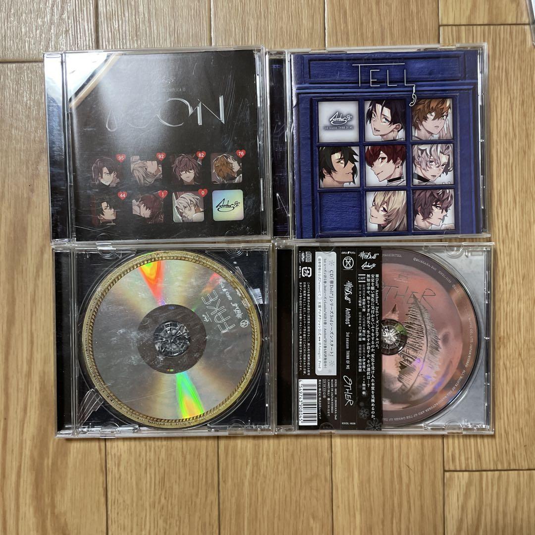 화Doll CD 정리해 매도