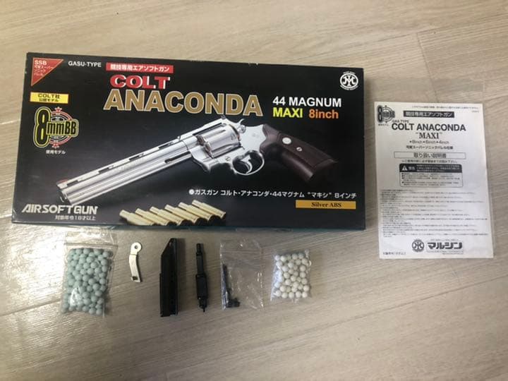 高知インター店】 マルシン アナコンダ8インチ 木製グリップ付き