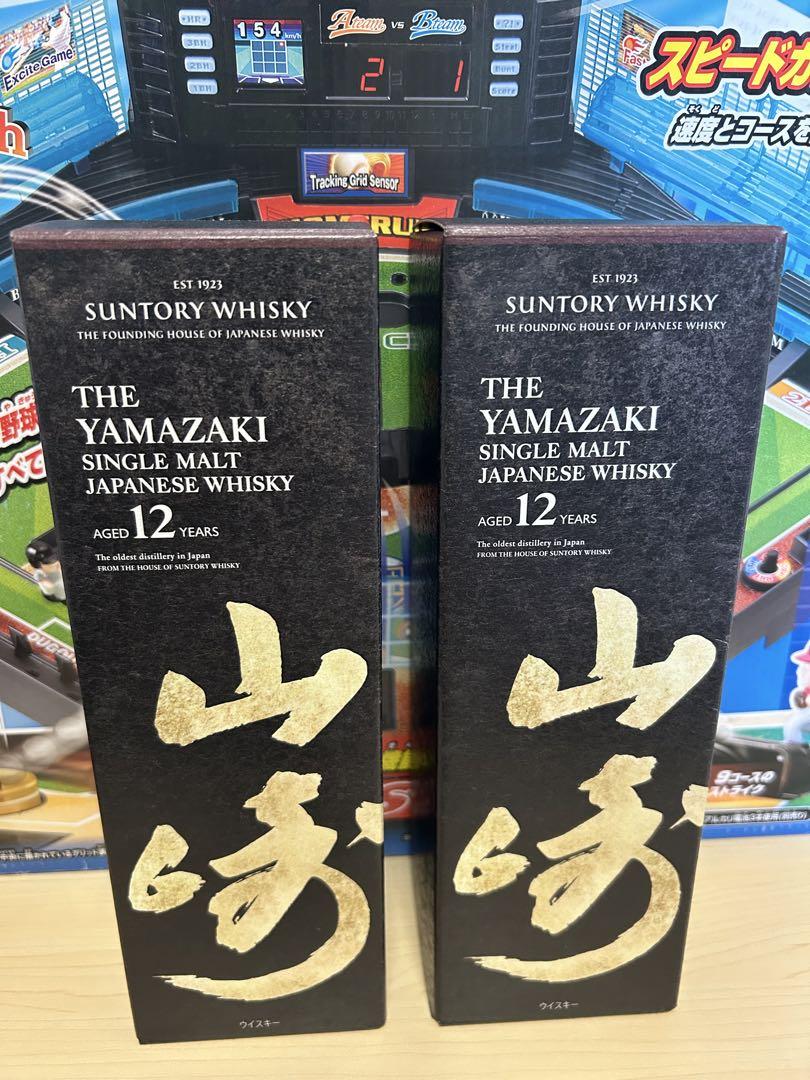 山崎12年2本セット（説明文必読）