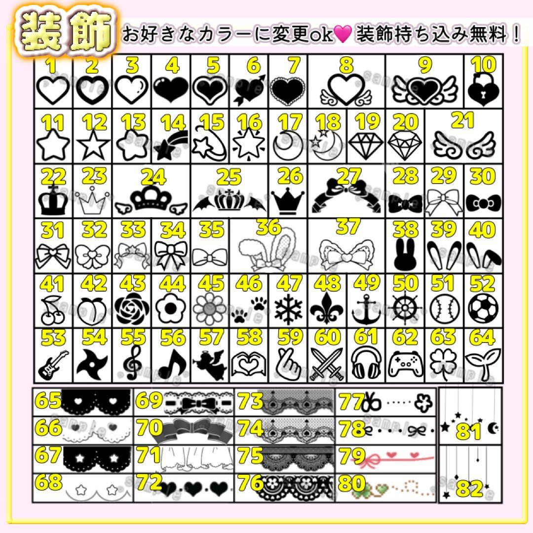 それいゆ様専用 キンブレシート オーダー それいゆ様専用 キンブレシート オーダー