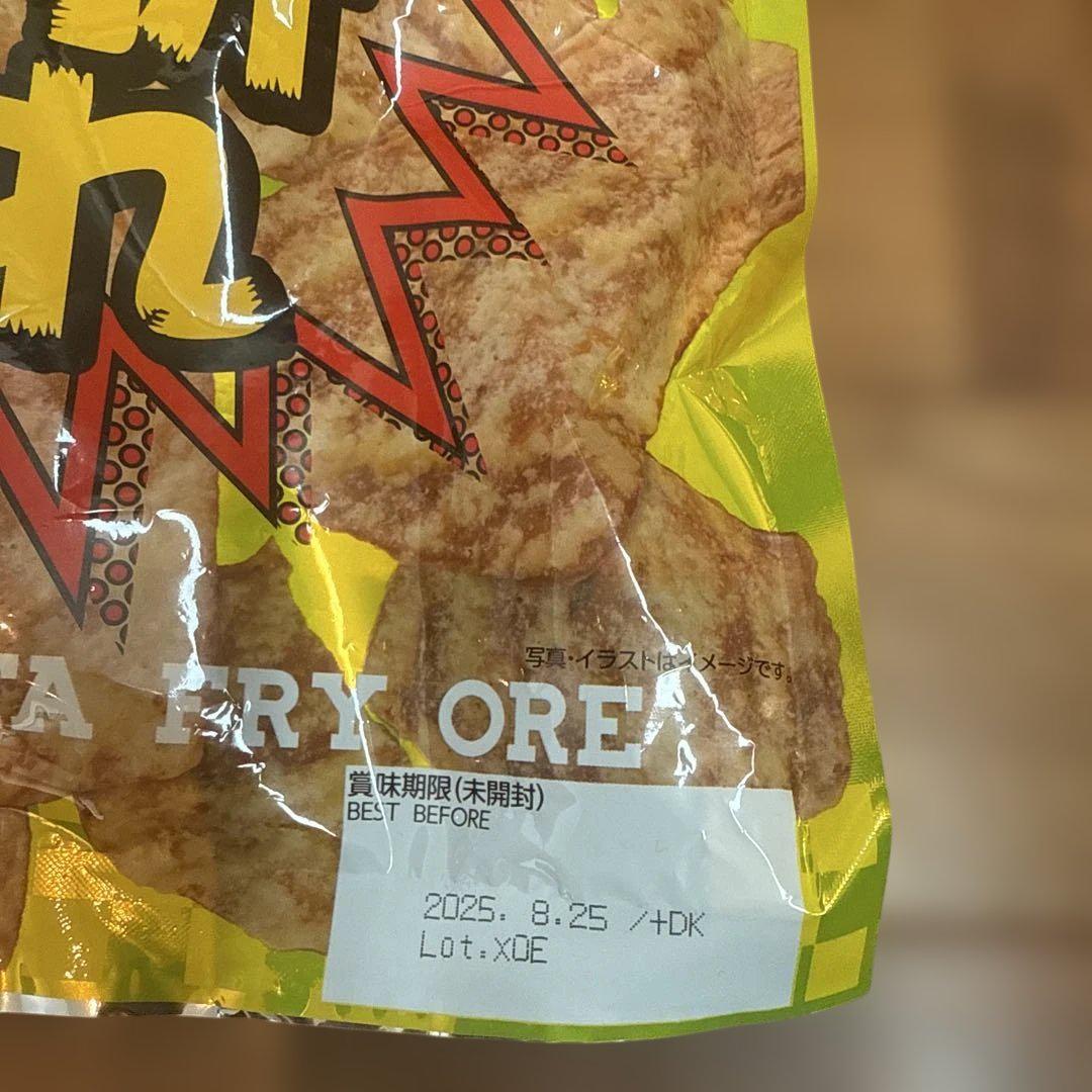 お菓子　まとめ売り　防災備蓄　アミューズメント