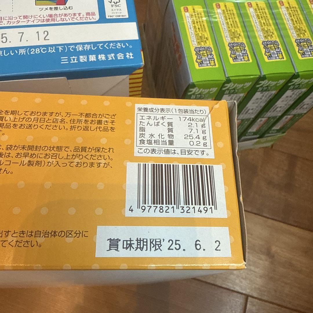 お菓子　まとめ売り　防災備蓄　アミューズメント