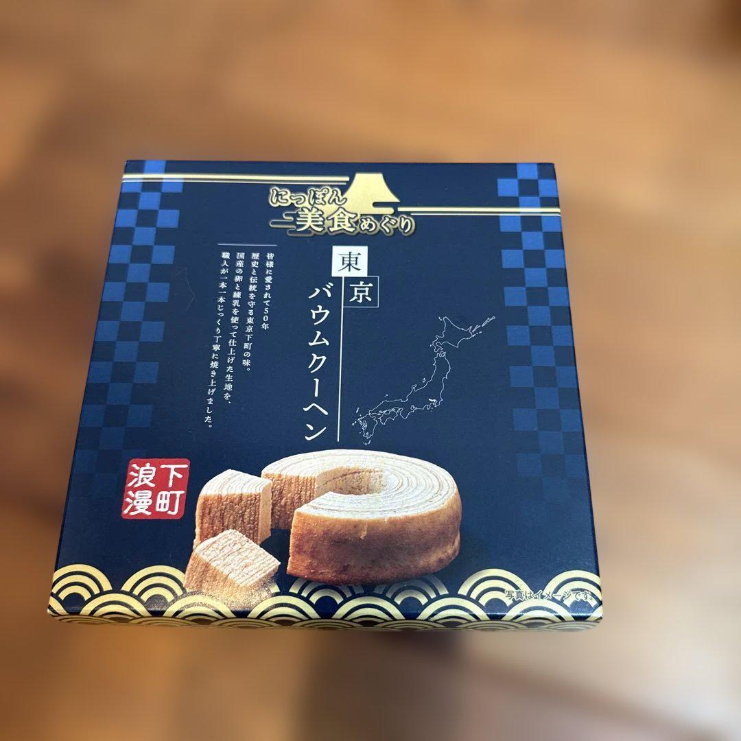 お菓子　まとめ売り　防災備蓄　アミューズメント