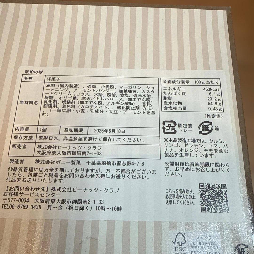 お菓子　まとめ売り　防災備蓄　アミューズメント
