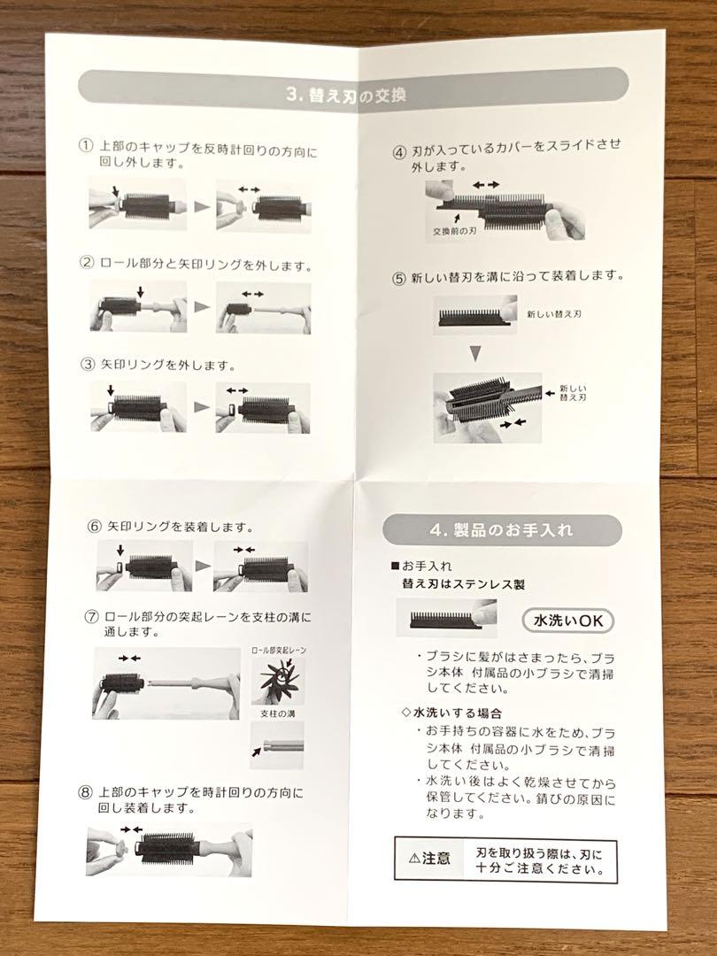Coupe   クープ  ローリング型 ヘアカットレザー & 替刃   新品