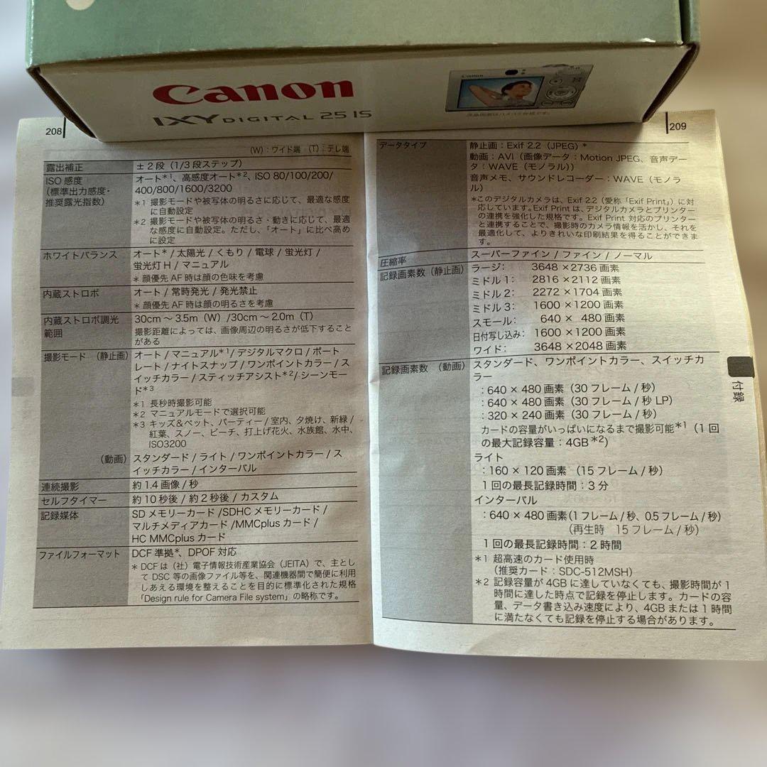Canon IXY DIGITAL 700万画素 コンパクトカメラ