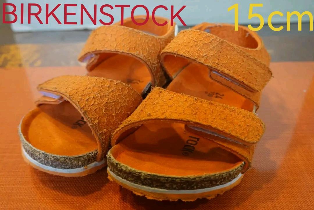値下げ BIRKENSTOCK ビルケン サンダル キッズ 24(15cm) - メルカリ 値下げ BIRKENSTOCK ビルケン サンダル キッズ 24(15cm) - メルカリ
