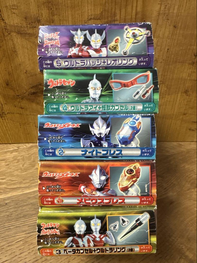 ウルトラマン変身アイテムコレクション 5種 バンダイ - メルカリ ウルトラマン変身アイテムコレクション 5種 バンダイ - メルカリ