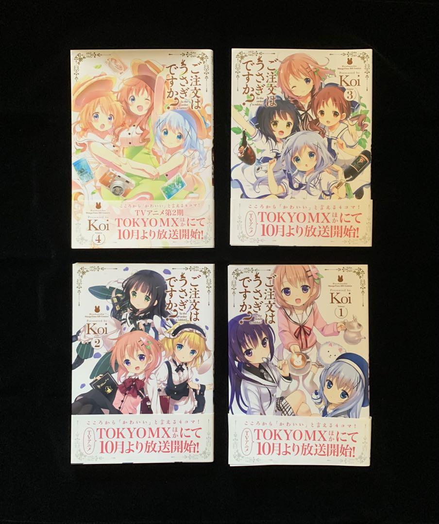 新品本物 タチkakifly Koi 大朋めがね 芳文社コミック詰め合わせセット 漫画 その他