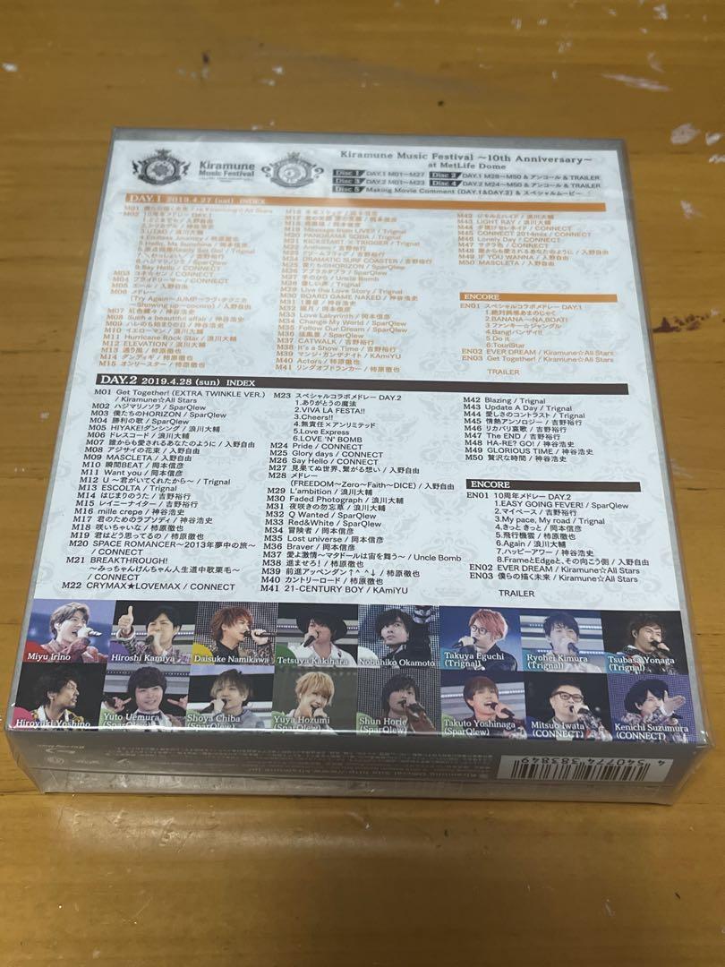 kiramune キラフェス 10周年 Blu-ray パンフレット