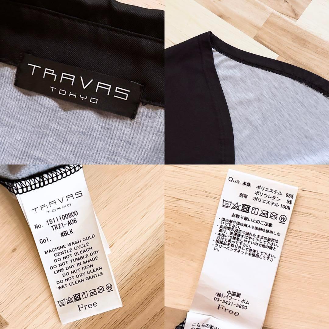 【トラバストーキョー】オーバーサイズ 安全ピン襟付き 猫ネコ 半袖Tシャツ 黒