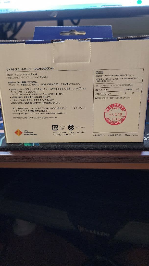 グレイシャー ホワイトSONY