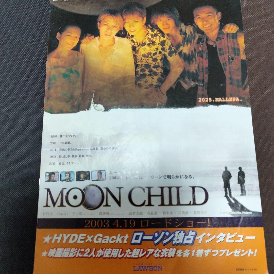 MOONCHILD　DVD&VHS 特集セット