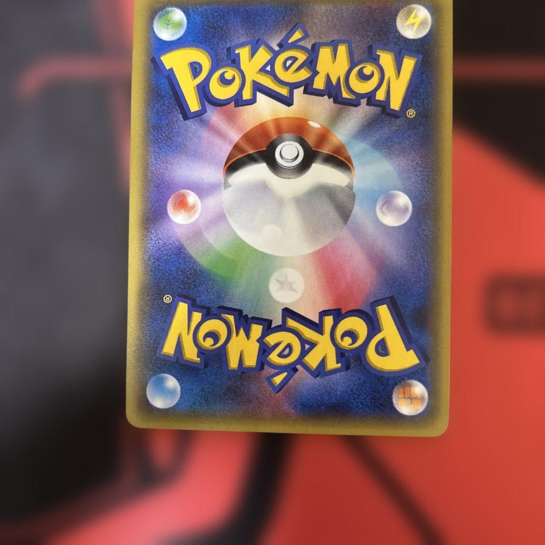 ポケモンカード ヒトカゲ リザード リザードン　進化ライン　ポケきゅん