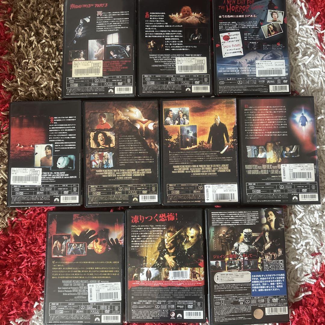 Friday the 13th シリーズ DVD 10本セット Friday the 13th シリーズ DVD 10本セット - メルカリ