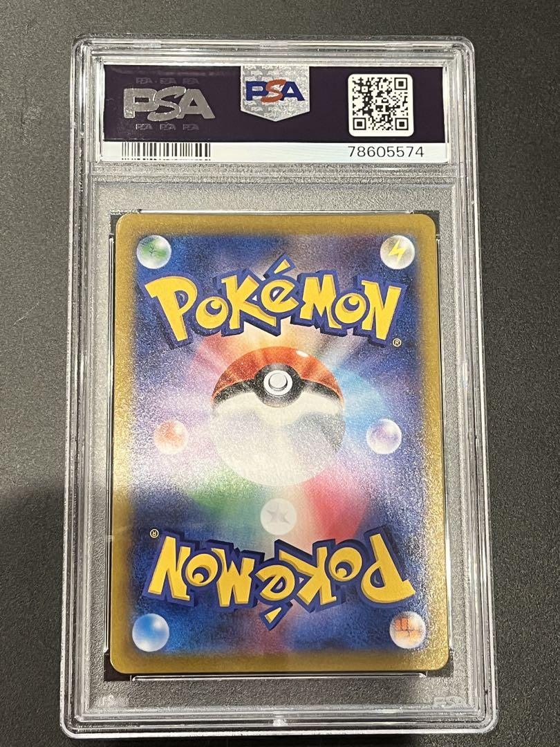 アセロラの予感 sr psa9 ポケモンカード
