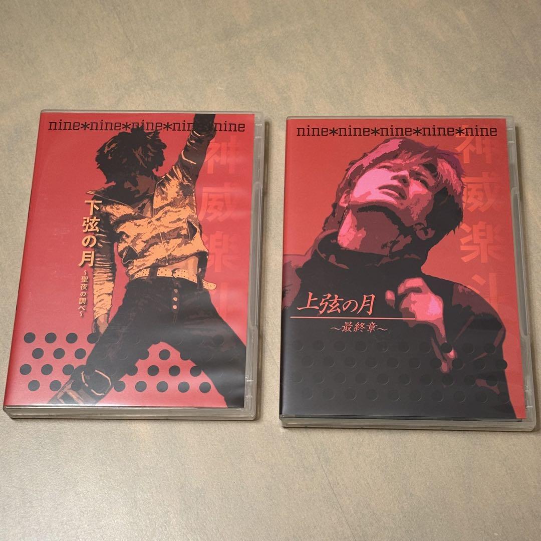 GACKT nine*nine 限定BOX CD DVD - メルカリ