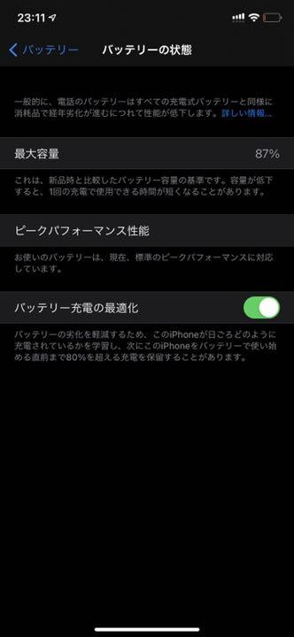 iPhone XR White 128 GB 6mofO-m12069991376 最新作低価