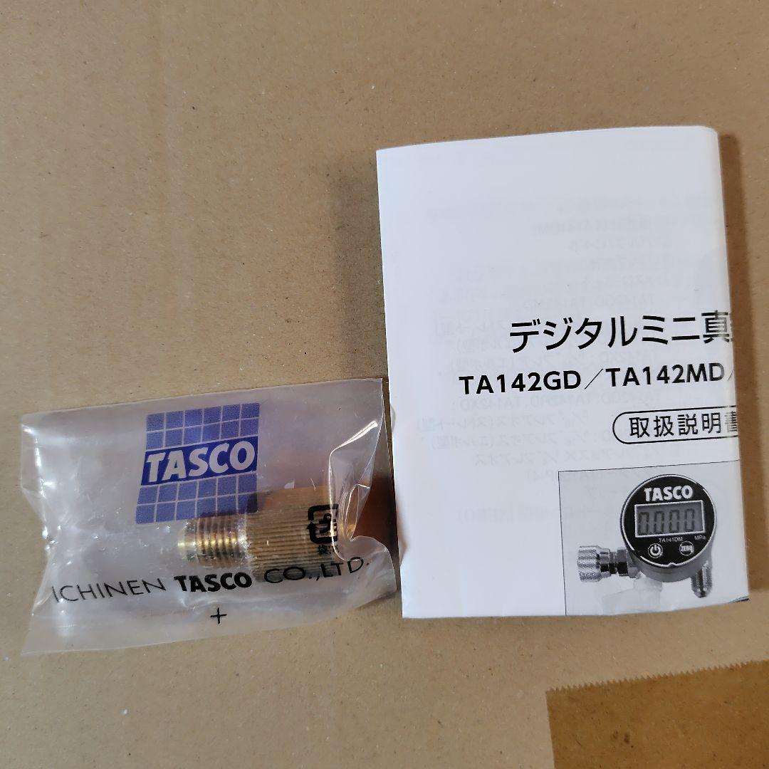 イチネンタスコ TASCO デジタルミニ真空ゲージキット TA142MD