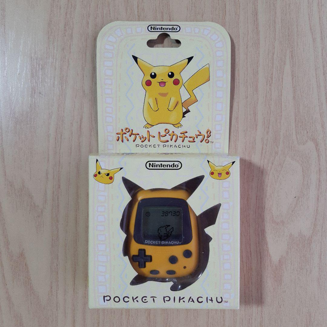 ポケットピカチュウ 歩数計