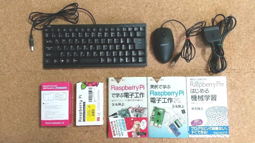 Raspberry Pi3 Model B セット