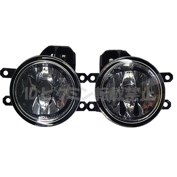 【FU1】 210系 クラウン アスリート 後期 ガラス フォグランプ HID
