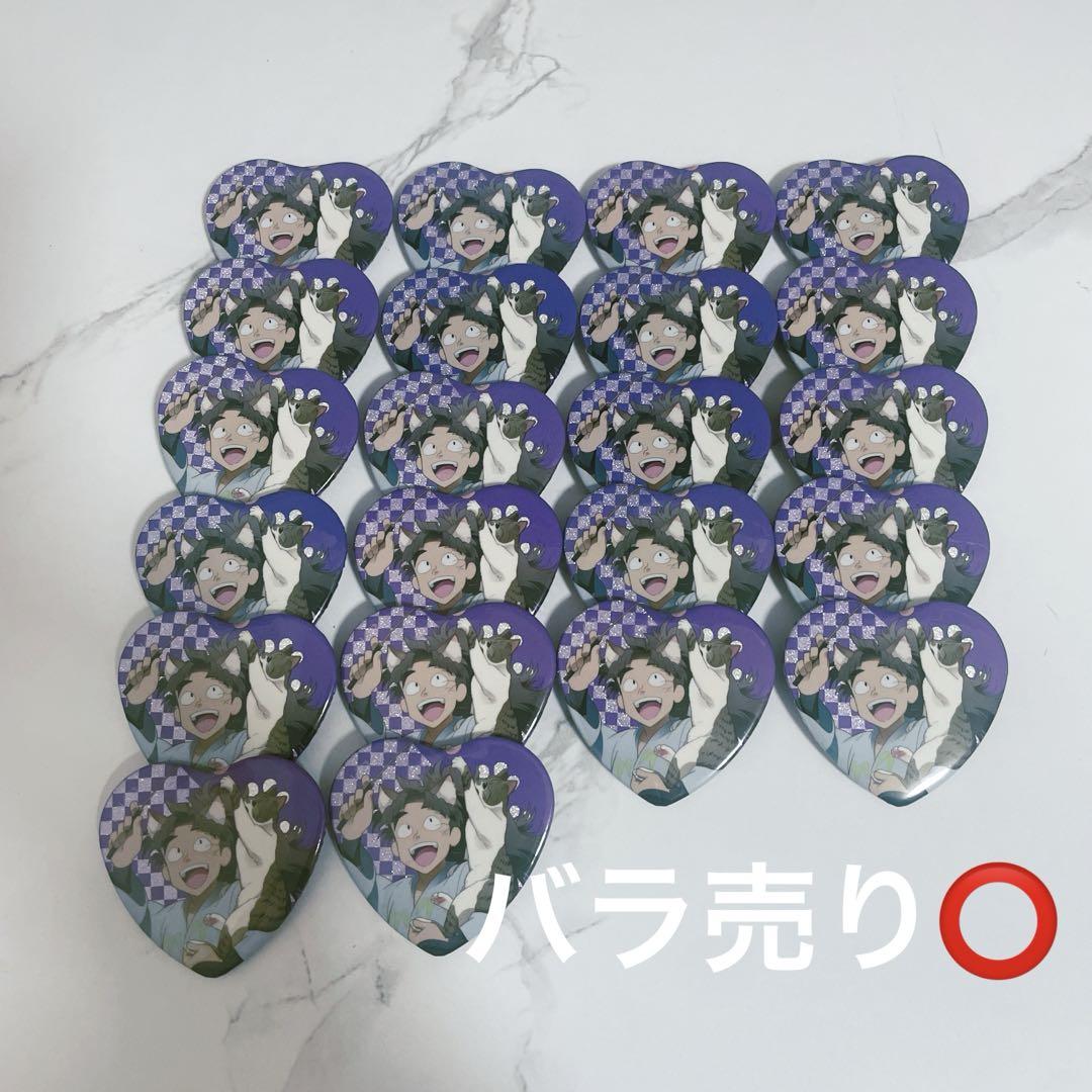 ほぼ未開封 CD全集 いのちを見つめて 全12 養老孟司 ユーキャン いのちを見つめて CD全12巻 ｜【公式】ユーキャンの通販ショップ