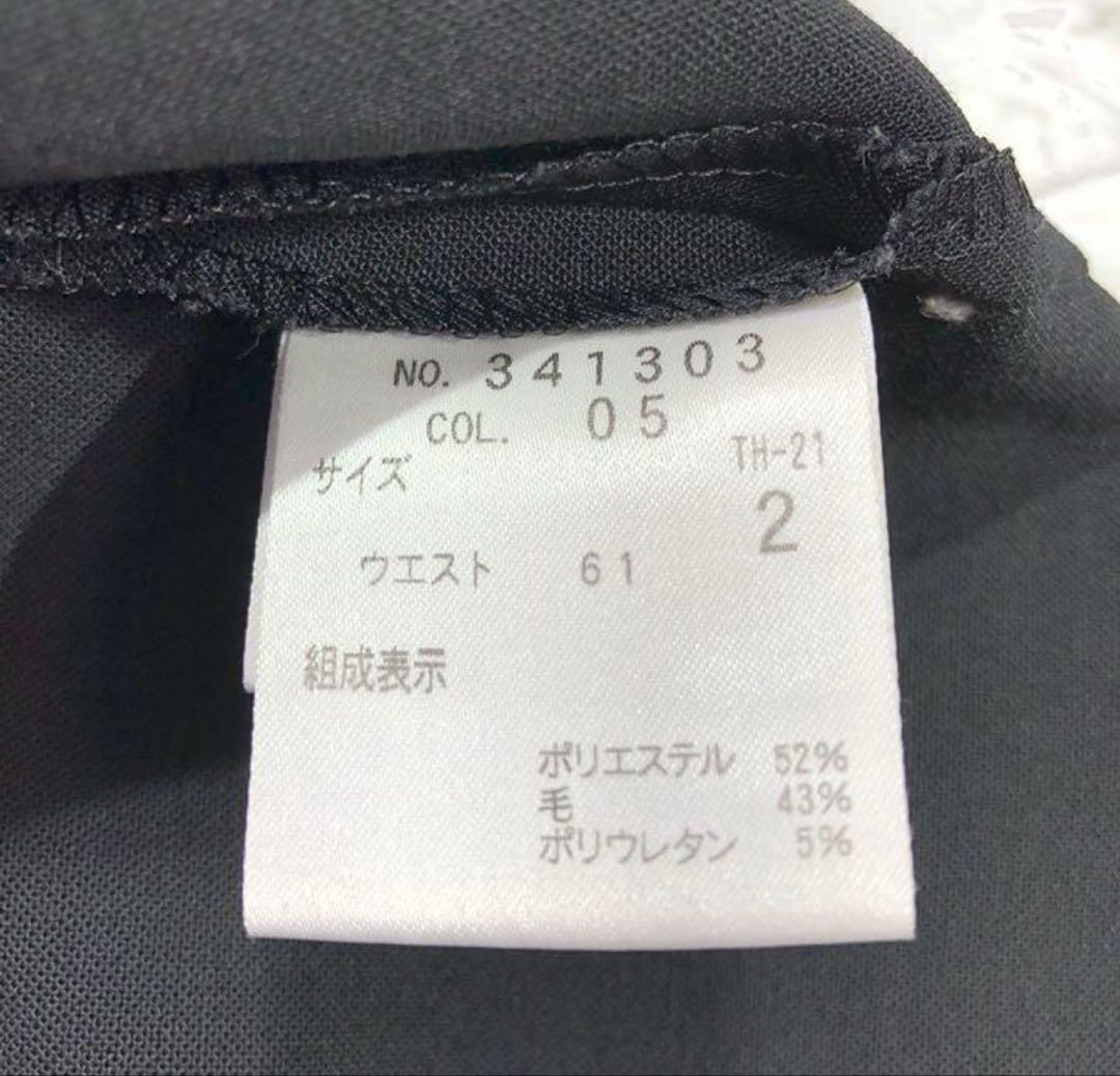 セオリー　セットアップ（ジャケット０サイズ　スカート２サイズ） ☆美品☆theory☆セオリー テーラードジャケット スカート