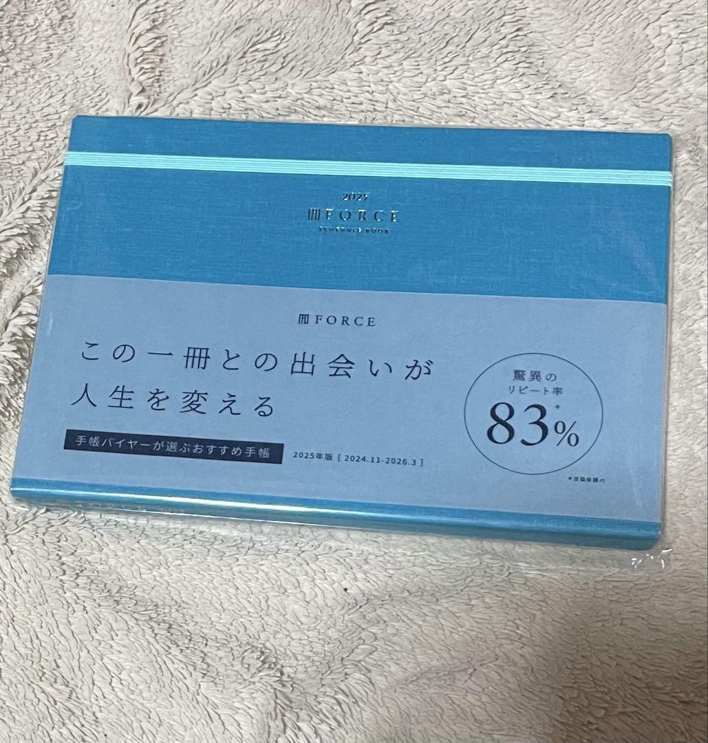 FORCE SCHEDULE BOOK 2025 ターコイズコアブルー