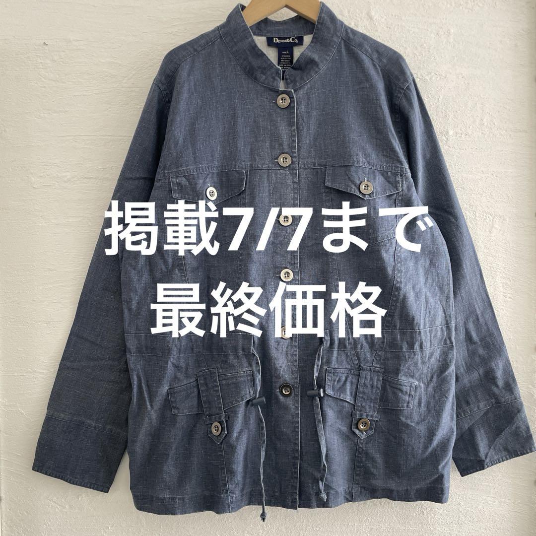 ビンテージ Denim&Co. リネンコットン デニムカラー カバーオール 古着
